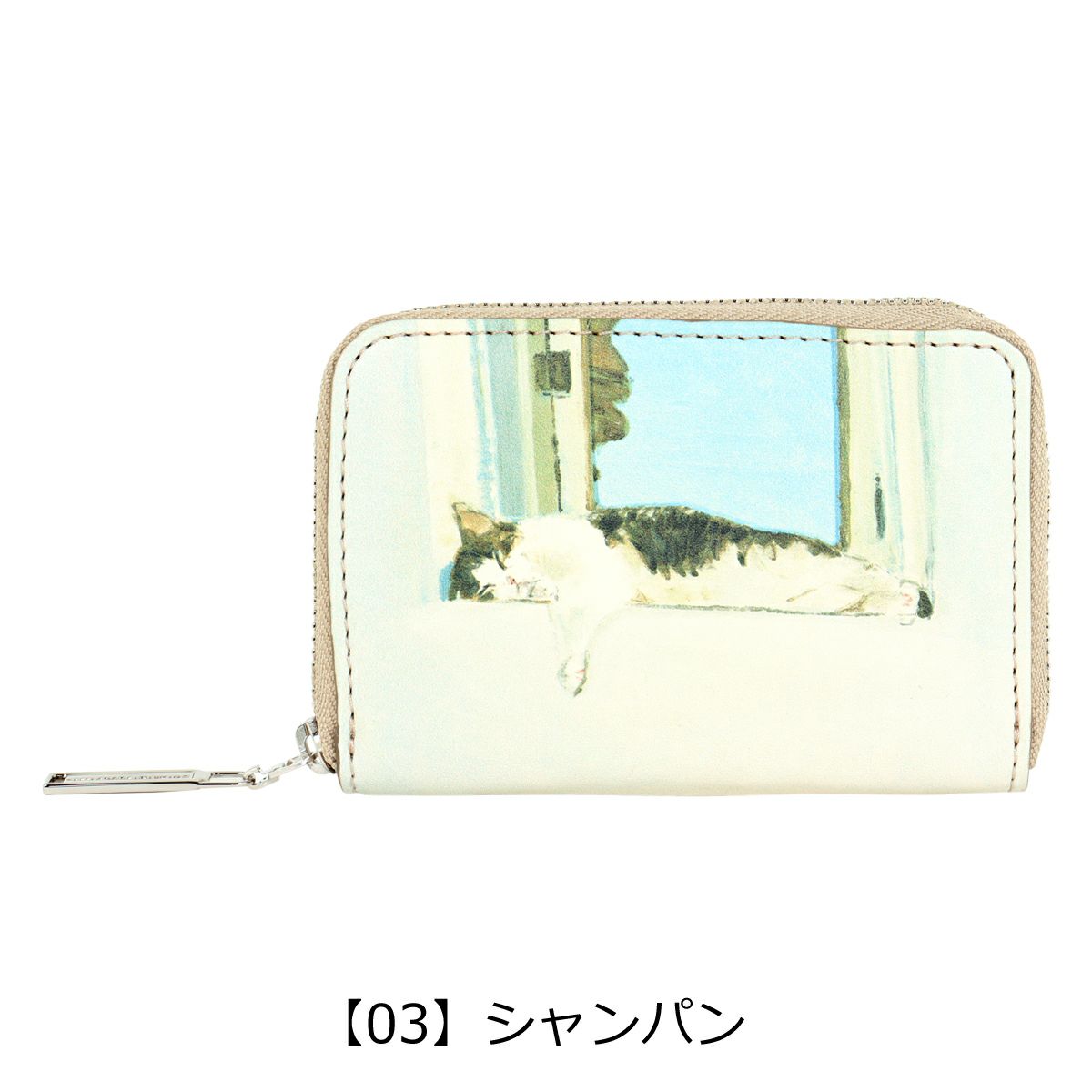  【03】シャンパン