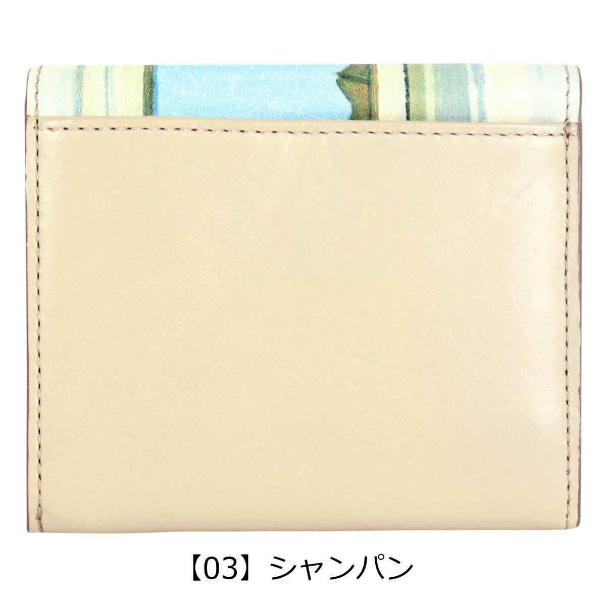  【03】シャンパン