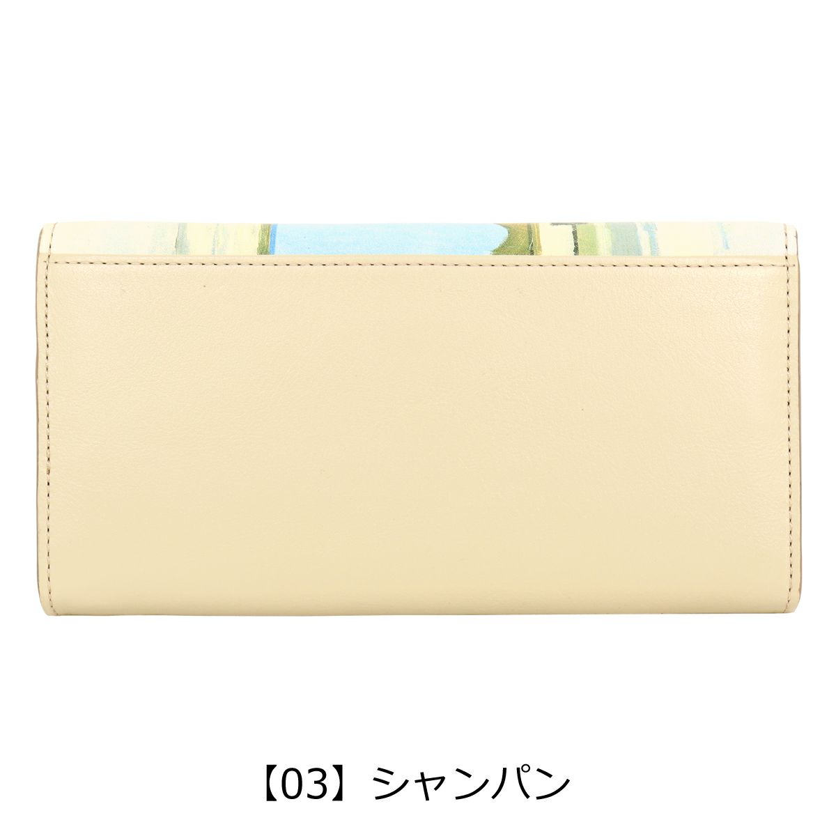  【03】シャンパン