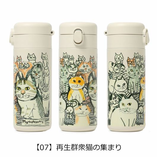 マンハッタナーズ 水筒 魔法瓶 350ml 保温 保冷 75-8232 ワンタッチ