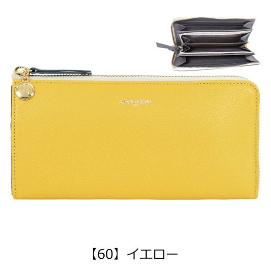 【60】イエロー