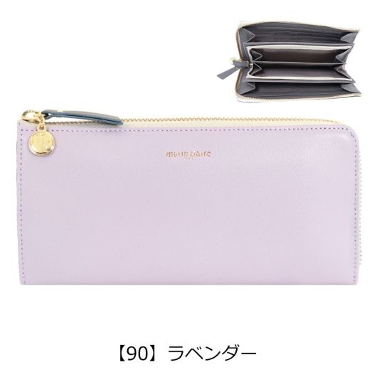 【レビュー投稿で+5％還元】マリクレール 財布 長財布 レディース L字ファスナー 0088683 maire claire 牛革 Pocket ポケット 開運 一粒万倍日 クリスマス_mp クリスマス_wp マリクレール 財布 長財布 レディース L字ファスナー 0088683 maire