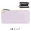 【90】ラベンダー