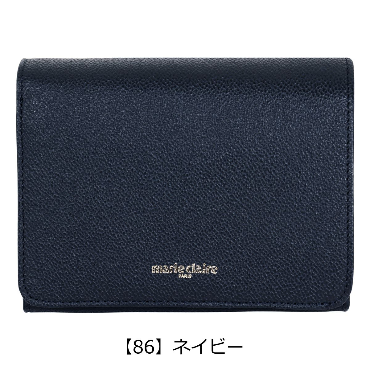 【86】ネイビー