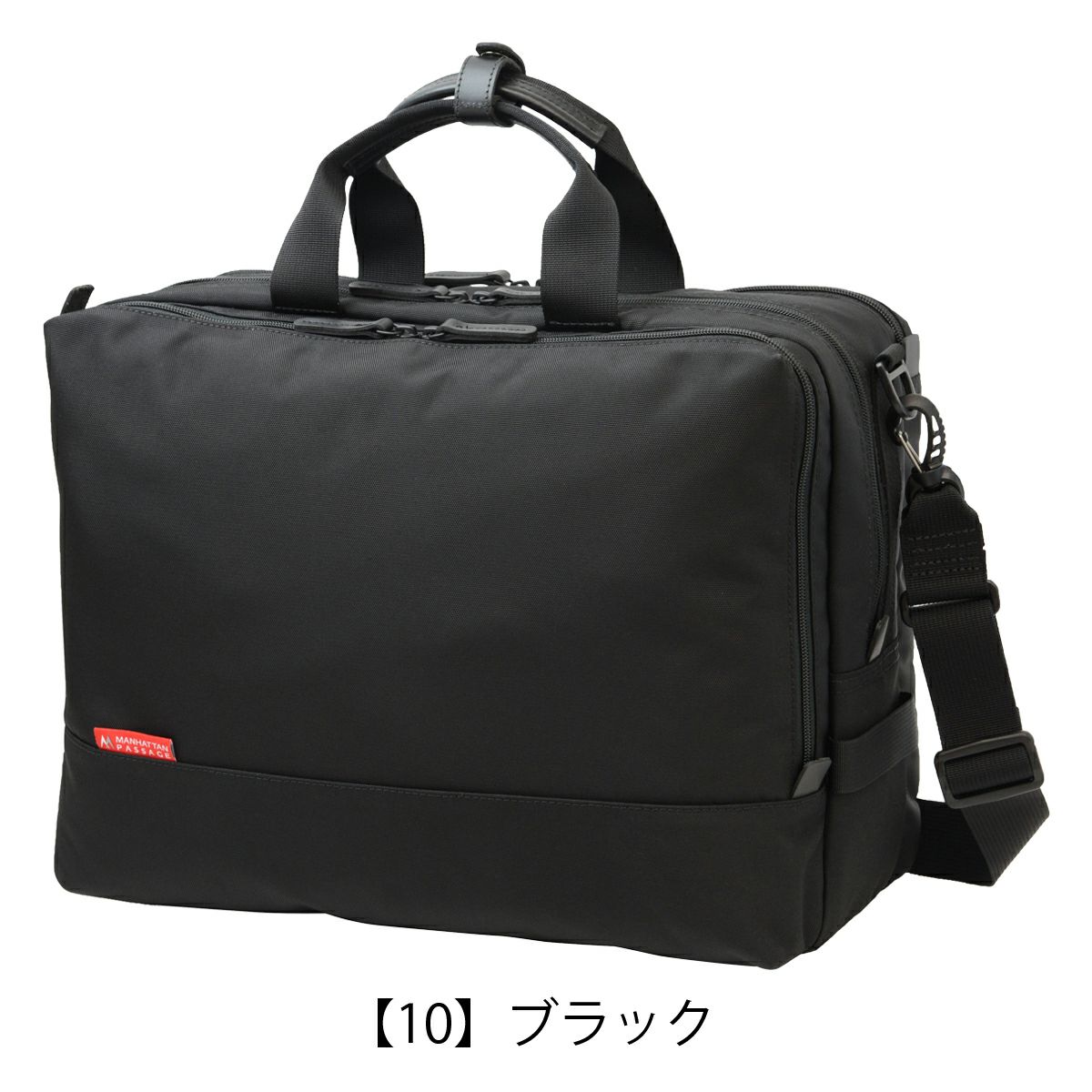 【10】ブラック