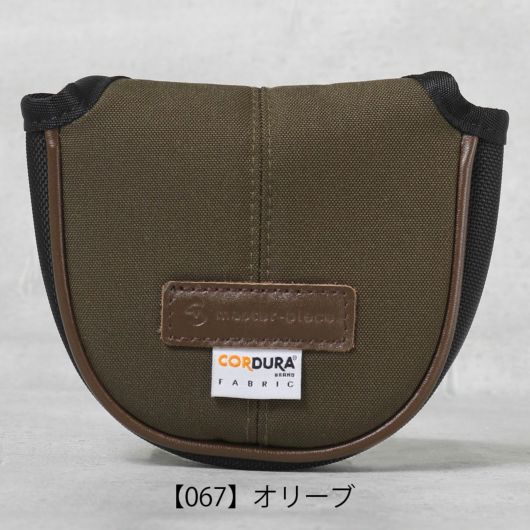 【067】オリーブ