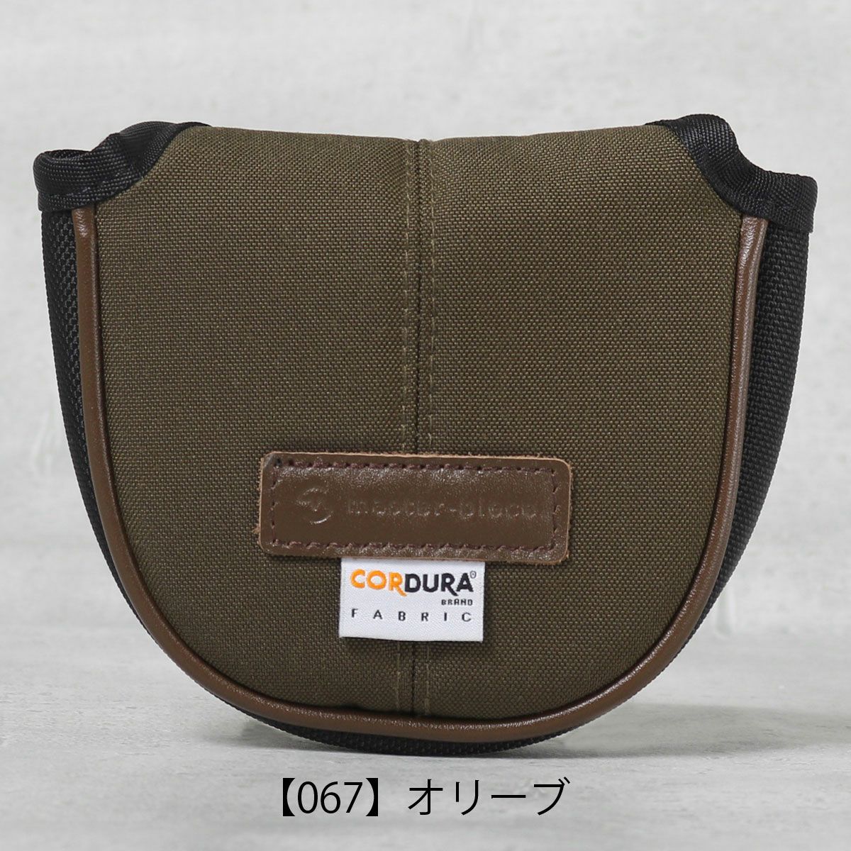 【067】オリーブ