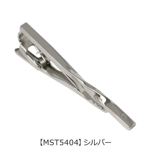 【MST5404】シルバー