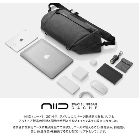 ニード ボディバッグ メンズ レディース キャッシュ CACHE NIID｜15インチ スリングバッグ ショルダーバッグ ダッフルバッグ ボストンバッグ  キャリーオンバッグ 2WAY 大容量 撥水 スポーツ ジムバッグ 自転車 通学 旅行 1年保証 | ボディバッグ | サックスバー SAC'S BAR  ...