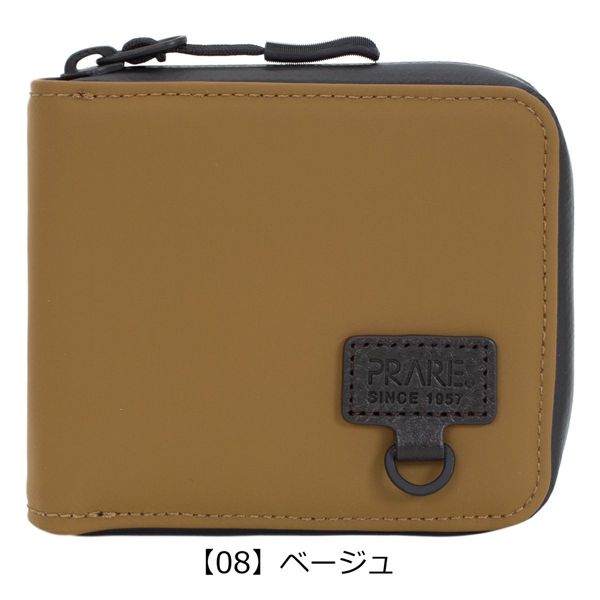 【08】ベージュ