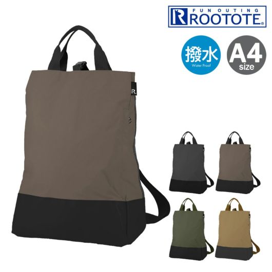 ルートート リュック A4 レディース 1357 ROOTOTE | 2WAY トートバッグ