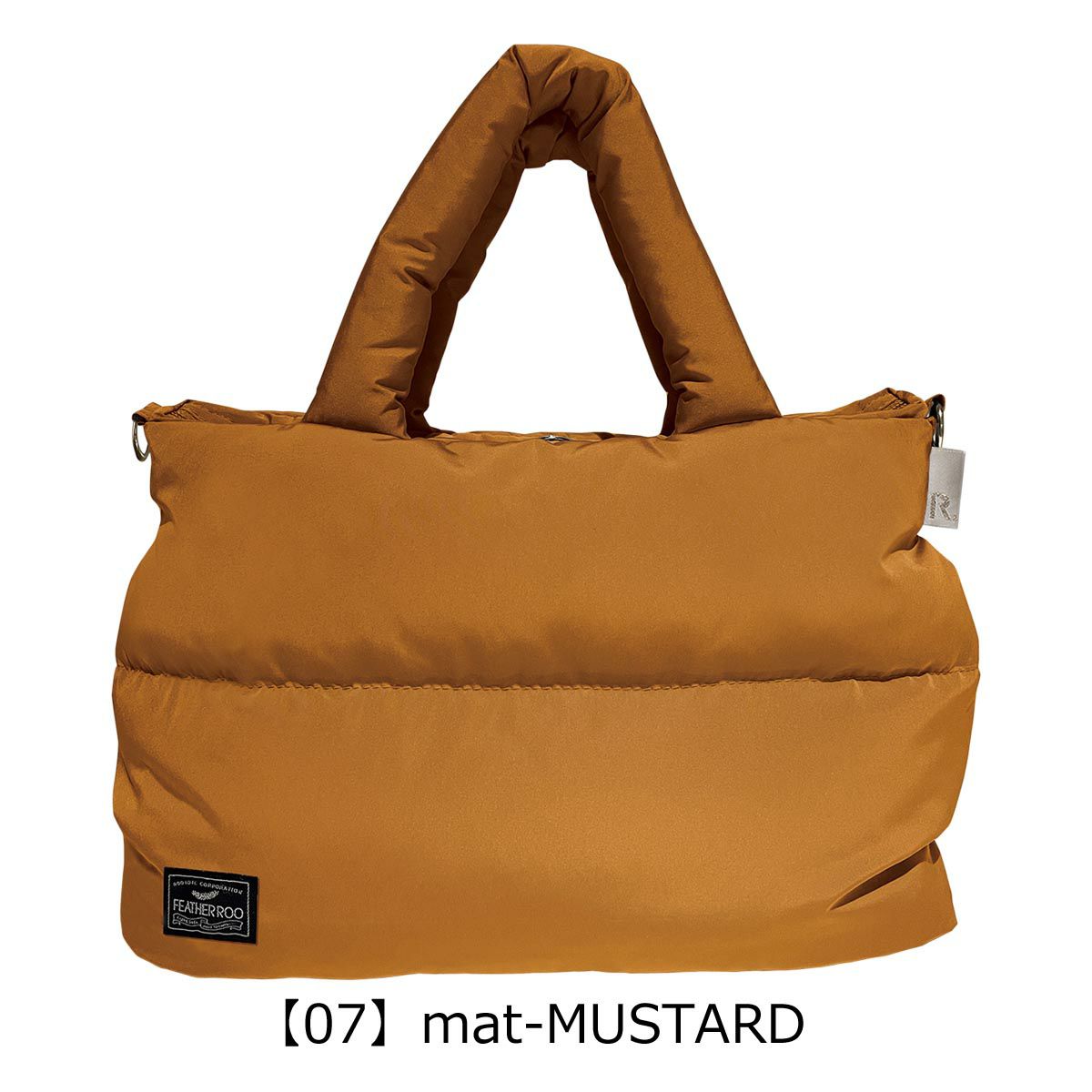【07】mat-MUSTARD