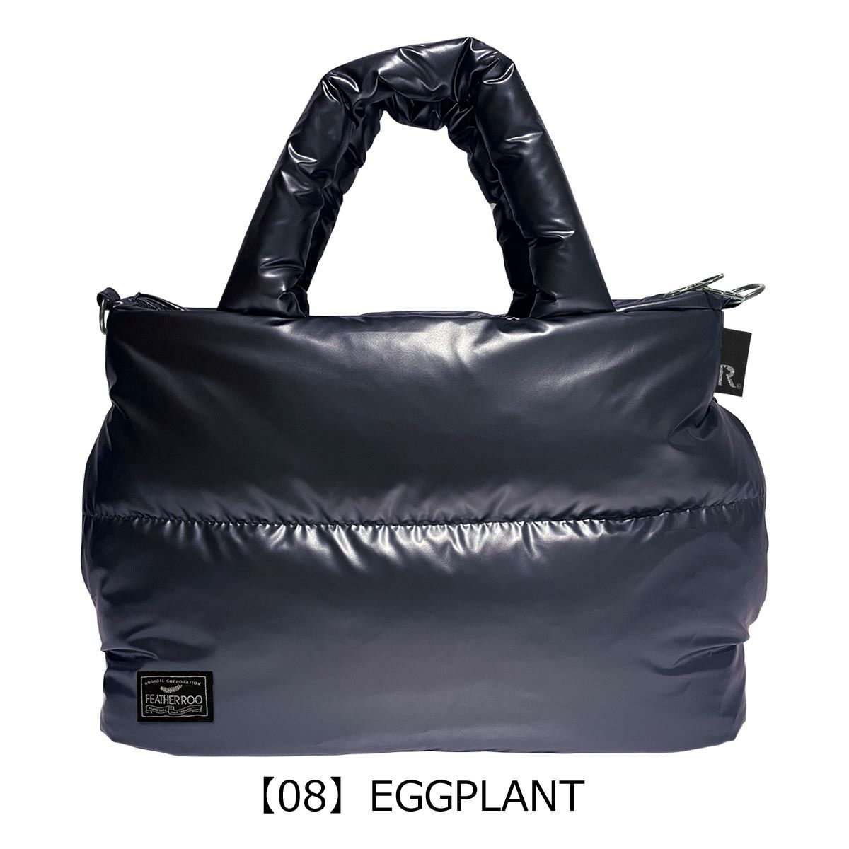 【08】EGGPLANT