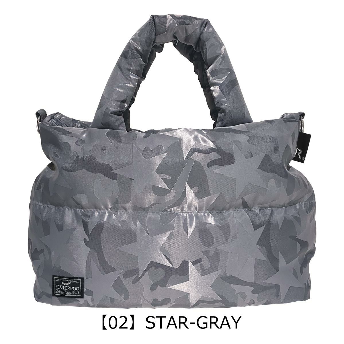 【02】STAR-GRAY