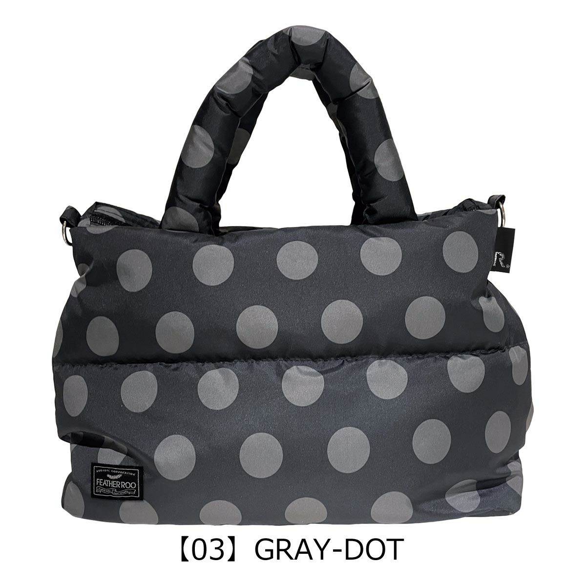 【03】GRAY-DOT