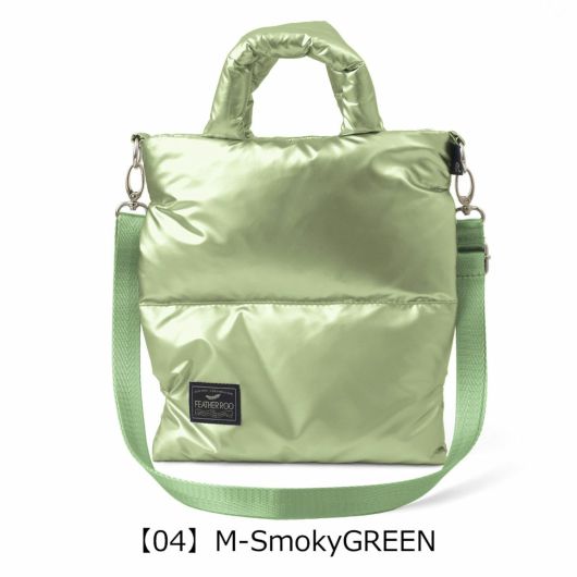 【04】M-SmokyGREEN