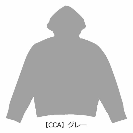 【CCA】グレー