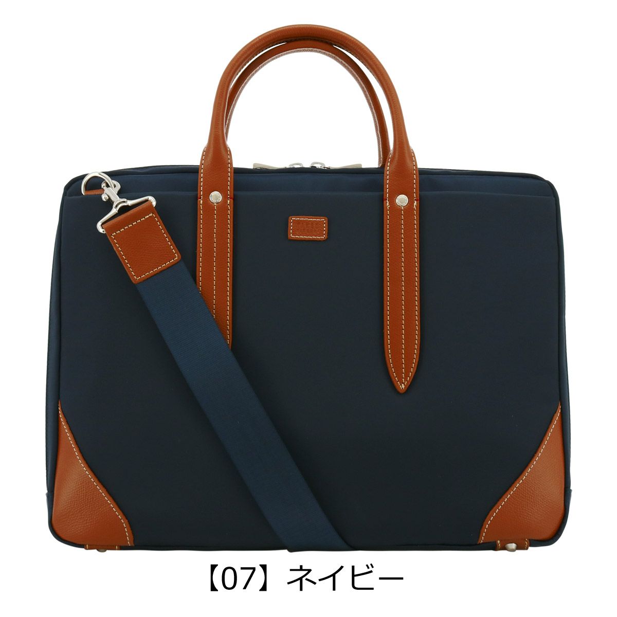 【07】ネイビー