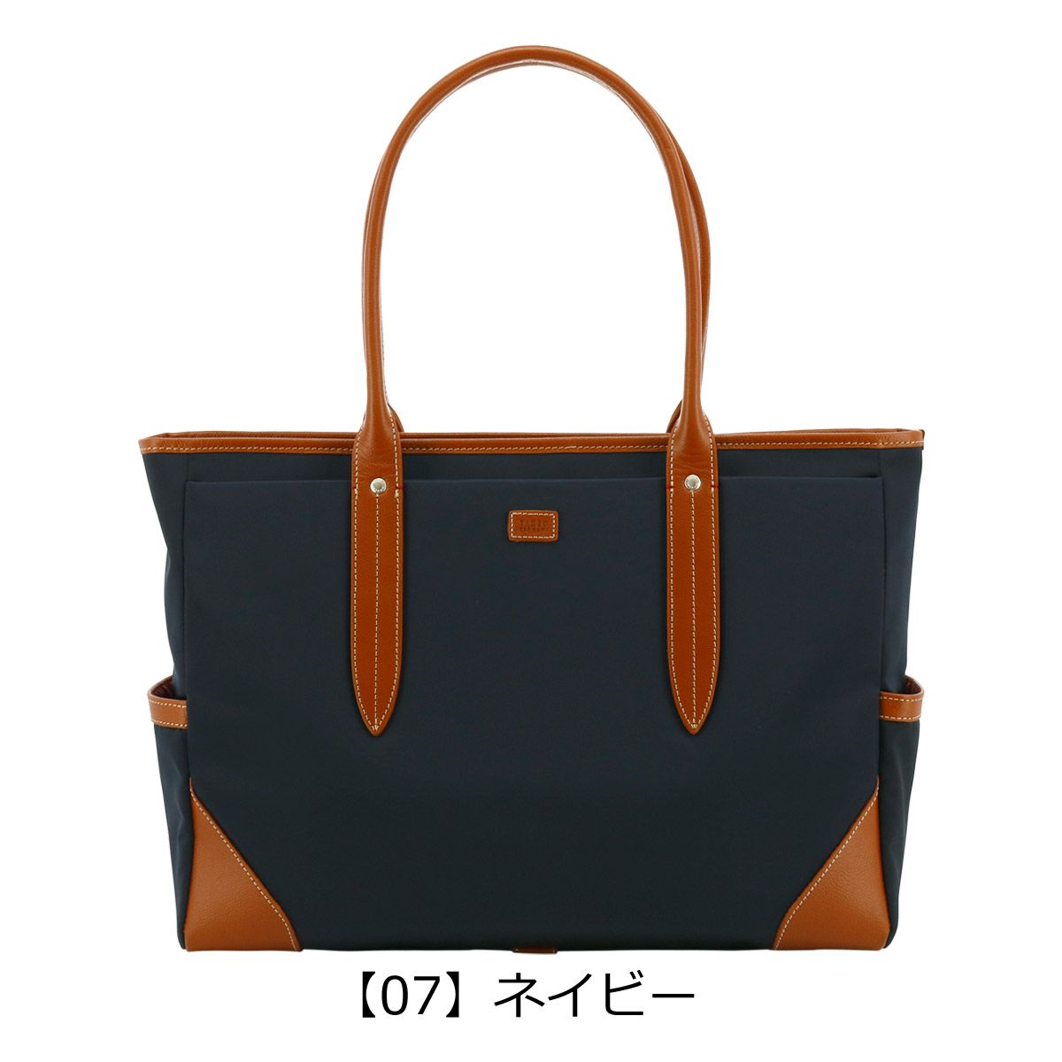 【07】ネイビー