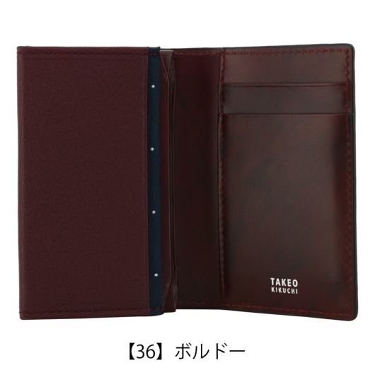 タケオキクチ 名刺入れ 本革 レザー メンズ 728612 マックス TAKEO