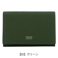 【05】グリーン