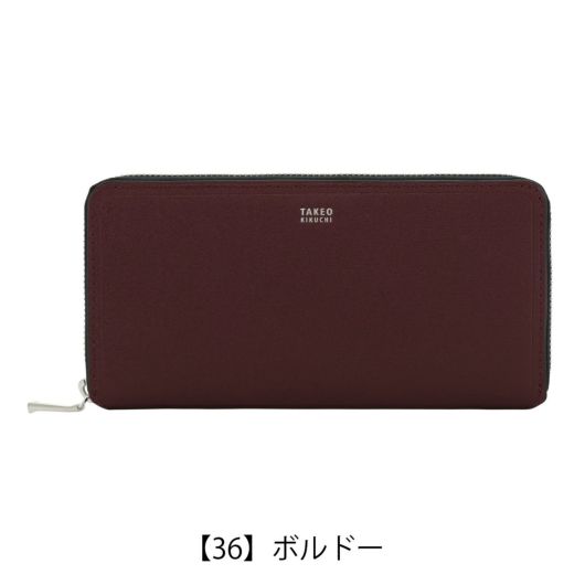 【36】ボルドー