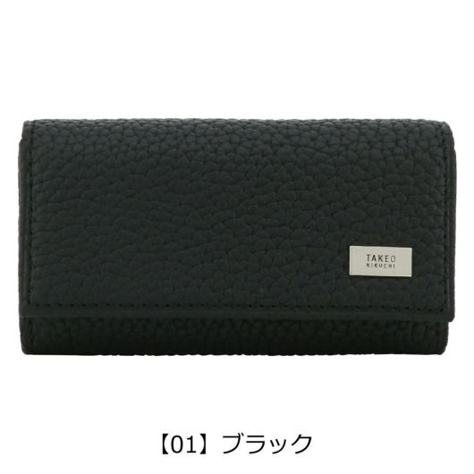 【01】ブラック