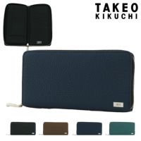 タケオキクチ 定価19800円 茶ラウンドファスナー長財布 イタリアンレザー牛革 タケオキクチ 長財布 ラウンドファスナー 本革 薄型 薄い メンズ