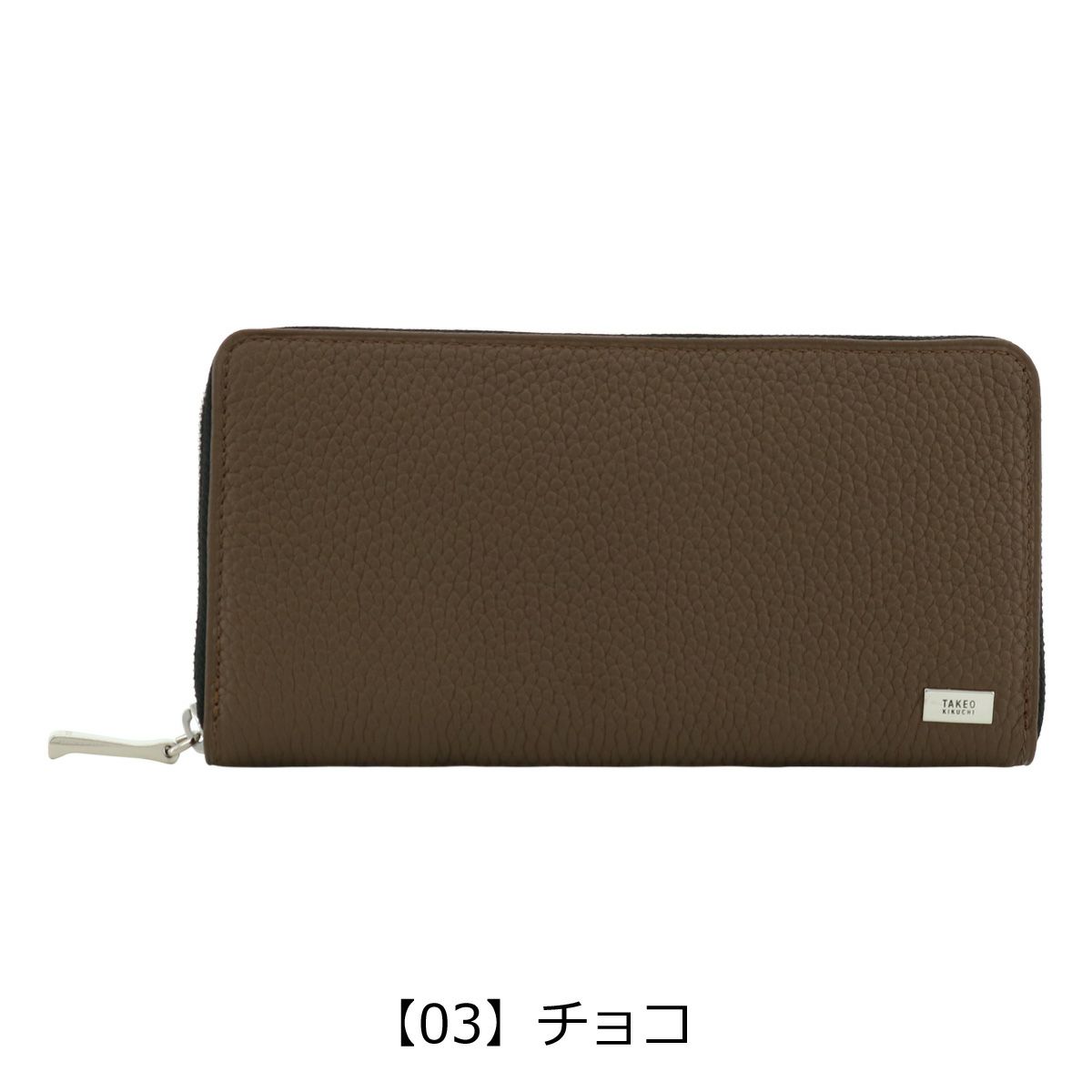 【03】チョコ