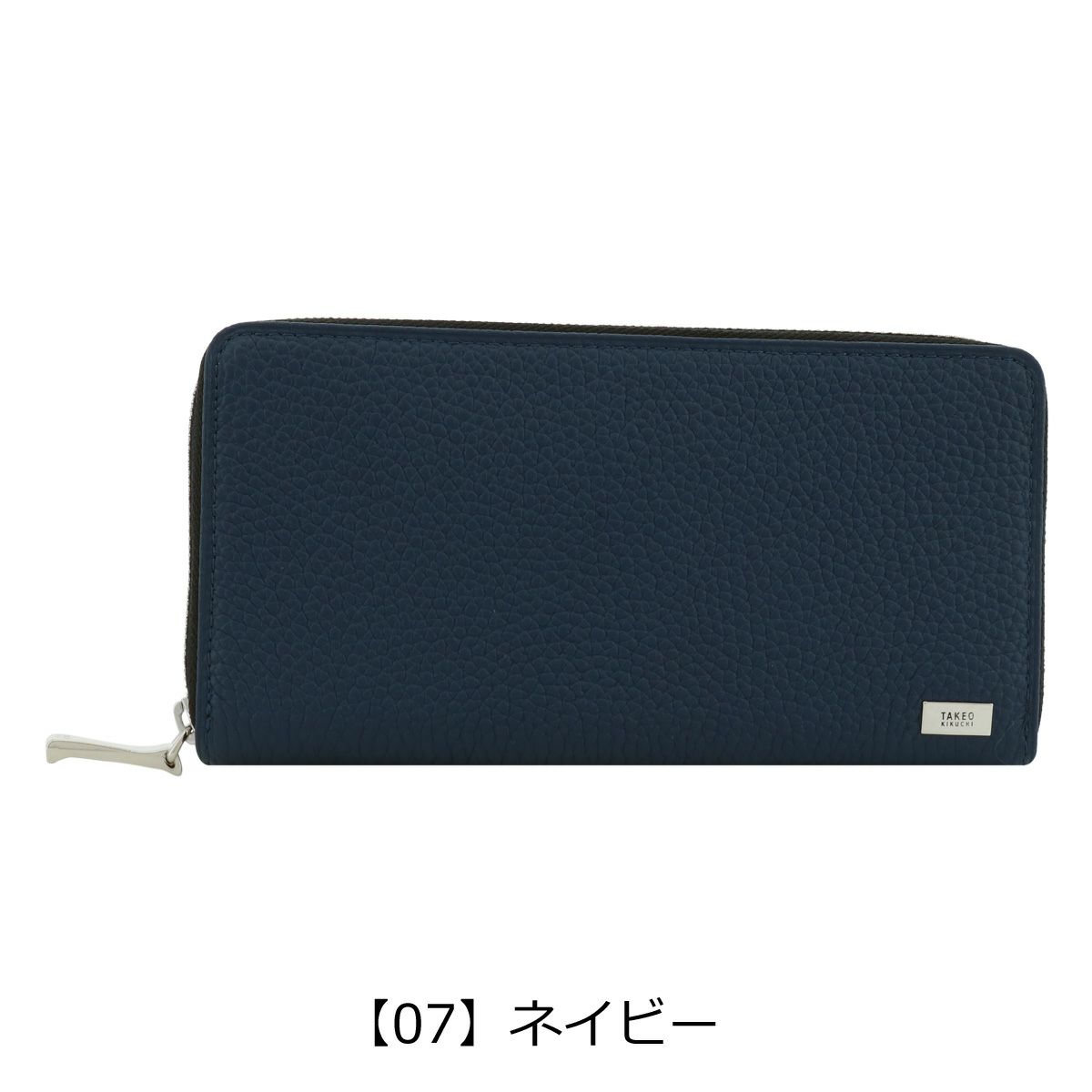 【07】ネイビー