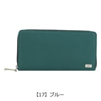 【17】ブルー