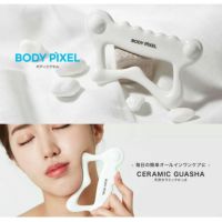 ボディピクセル かっさ 天然セラミック BODYPIXEL GUASHA｜かっさ