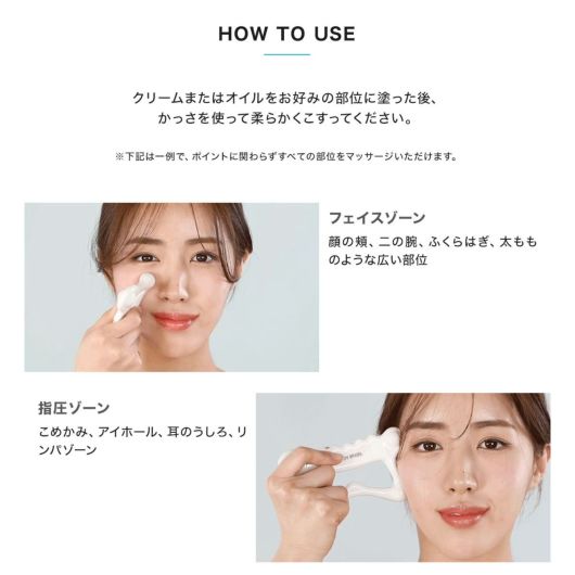 ボディピクセル かっさ 天然セラミック BODYPIXEL GUASHA｜かっさ