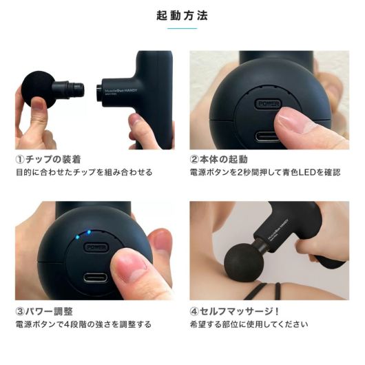 ボディピクセル マッサージガン マッスルガン ハンディ 標準セット BODYPIXEL MuscleGun HANDY｜コンパクト 小型 ハンディガン  韓国 マッサージャー マッサージ器 筋膜リリース 足 顔 肩 首 腰 美容 1年保証 | コスメ・スキンケア | サックスバー SAC'S  BAR公式サイト