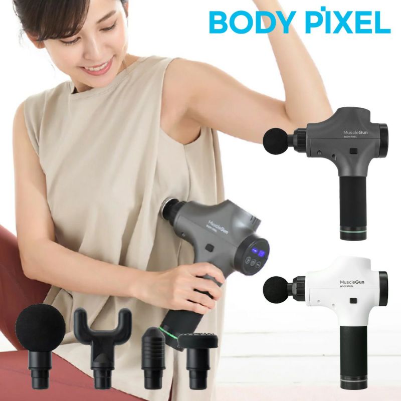 ボディピクセル マッサージガン マッスルガン プロ 標準セット BODYPIXEL MuscleGun PRO｜ハンディガン 韓国 マッサージャー  マッサージ器 筋膜リリース 筋肉 顔 肩 首 足 ふくらはぎ 腰 美容 健康 1年保証 | コスメ・スキンケア | サックスバー SAC'S  BAR公式サイト