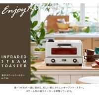 トフィー スチームトースター K-TS6 Toffy｜遠赤スチームトースター