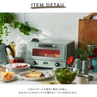 トフィー スチームトースター K-TS6 Toffy｜遠赤スチームトースター