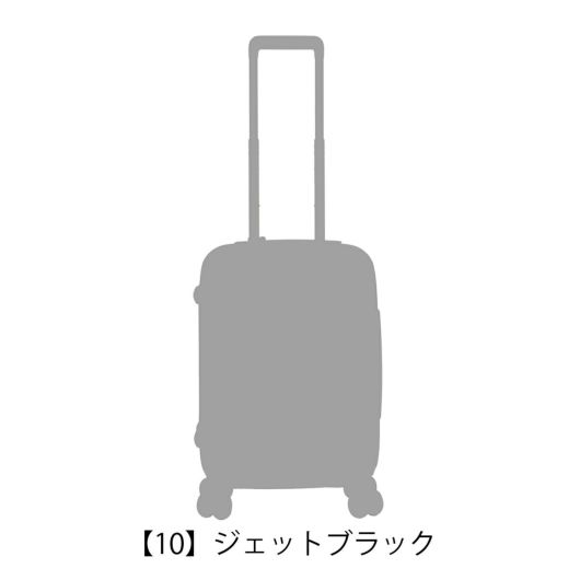 【10】ジェットブラック