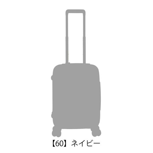 【60】ネイビー