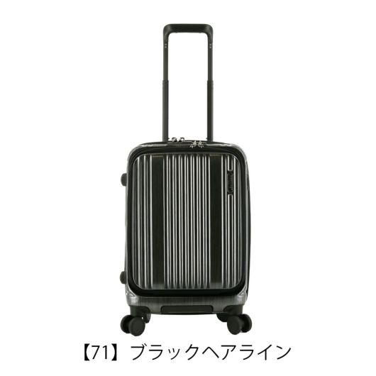 バーマス スーツケース フロントオープン 35L 54cm 3.1kg メンズ 60520