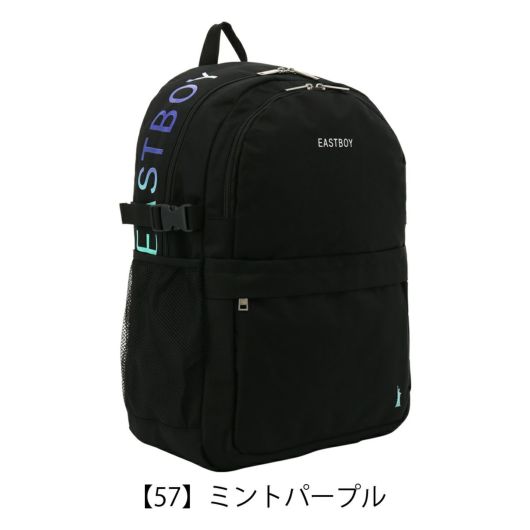 【57】ミントパープル