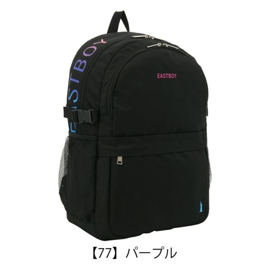 【77】パープル