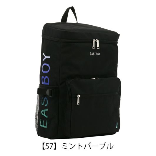 【57】ミントパープル