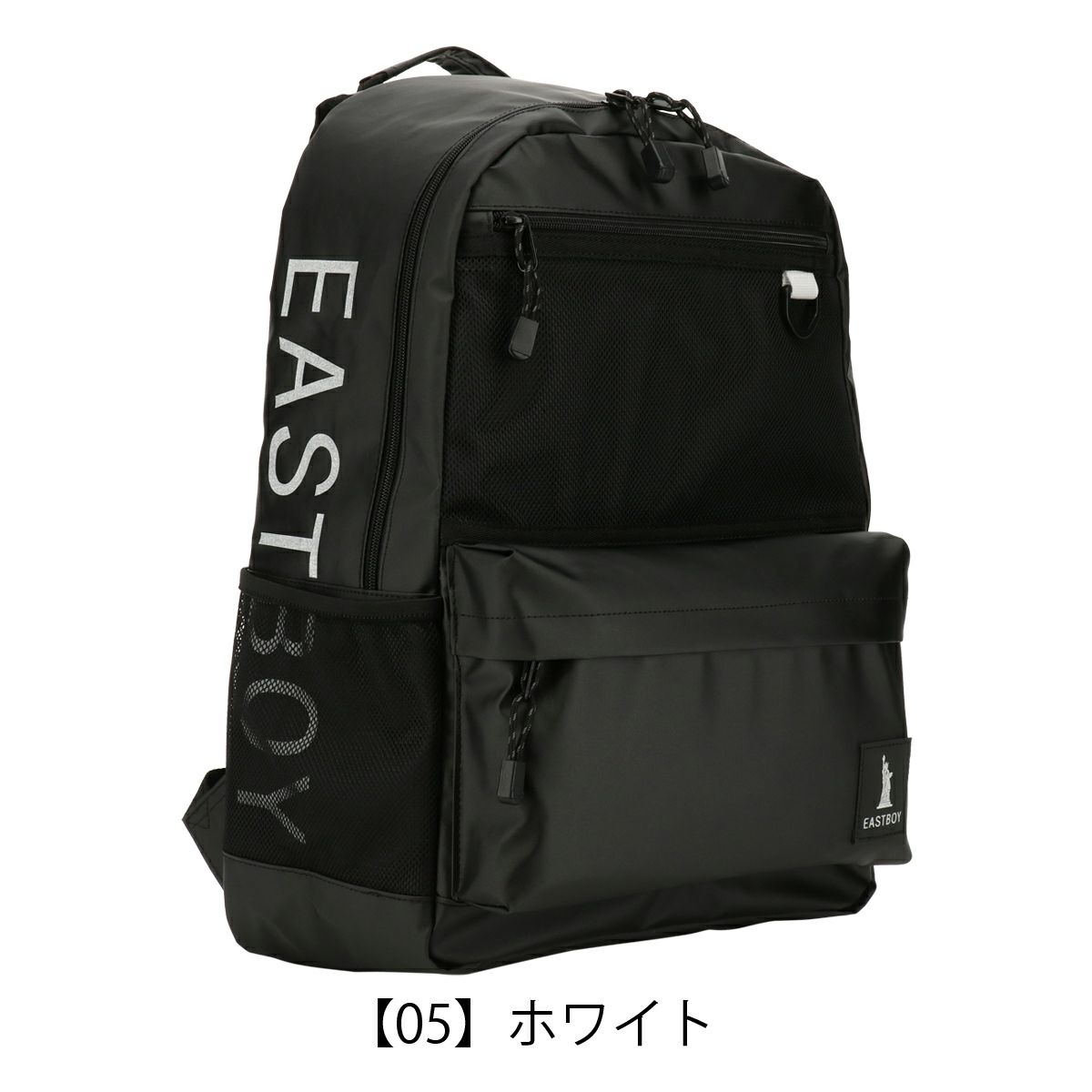 【05】ホワイト