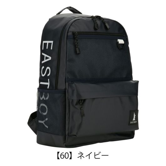 イーストボーイ リュック 27L B4 ハヌル レディース EBA72 EASTBOY | リュックサック バックパック 撥水 リフレクター機能  スクールバッグ おしゃれ 通学 | リュック | サックスバー SAC'S BAR公式サイト