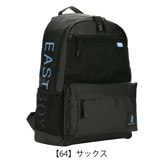 【64】サックス