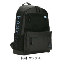 【64】サックス