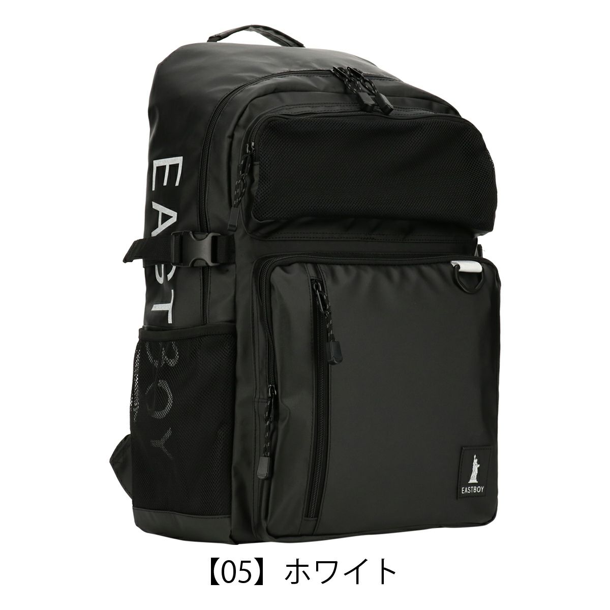 【05】ホワイト