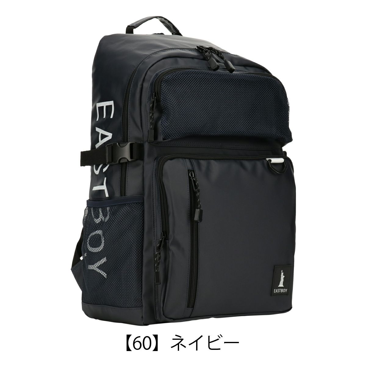【60】ネイビー