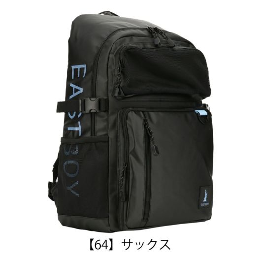 【64】サックス